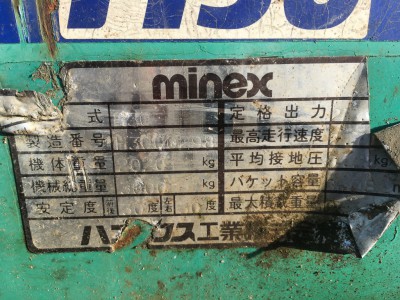 HANIX　H30 H3000298 used MINI BACKHOE |KHS japan