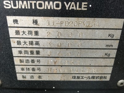 SUMITOMO 11-FD20PVIHA EV1233 used fork lift |KHS japan