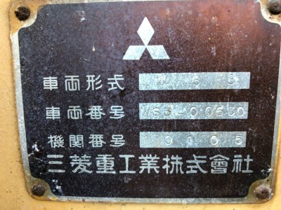 MITSUBISHI　WHEEL LOADER WS3 00630 used mini excavator |KHS japan