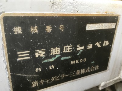 MITSUBISHI ME08 EIE00305 used BACKHOE |KHS japan