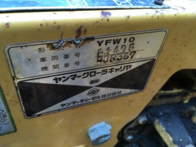CARRIER YANMAR YFW10 61476 used compact tractor |KHS japan