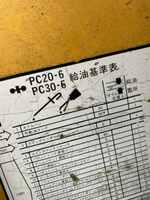KOMATSU PC20-6 24278 used BACKHOE |KHS japan