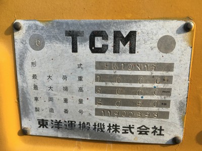 TCM FG10N16 11900893 used fork lift |KHS japan