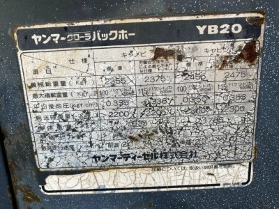 YANMAR YB20 UNKNOWN used BACKHOE |KHS japan
