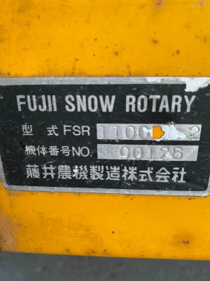 FUJII FSR1100 00125 used compact tractor |KHS japan