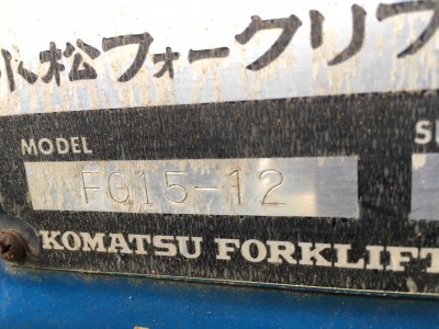 FORKLIFT/ KOMATSU/ FG15-12