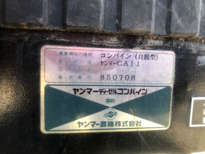CARRIER YANMAR CA11 850708 used compact tractor |KHS japan