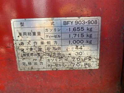 CRAWLER CARRIER CHIKUSUI CYANICOM BFY908 used compact tractor |KHS japan