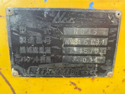 NAGANO NS45 NS4545181 used BACKHOE |KHS japan