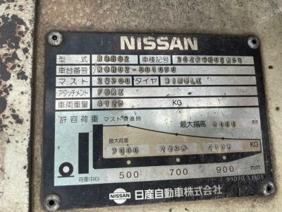 NISSAN RGH02 001050 used SIDE LOADER fork lift |KHS japan