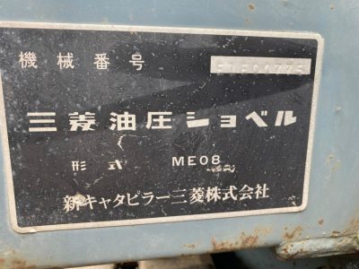 MITSUBISHI ME08 00775 used BACKHOE |KHS japan