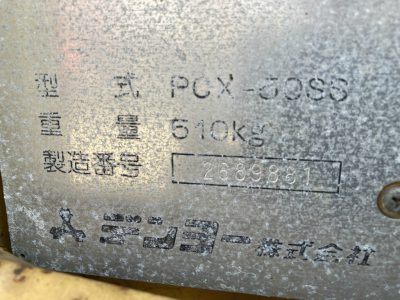 DENYO PCX-50SS 2689881 used welder/diesel generator |KHS japan