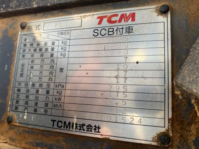 SKID-STEER LOADER BOBCAT TCM709 56TO1524 used mini excavator |KHS japan