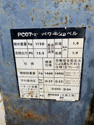 KOMATSU PC07-2 4367 used BACKHOE |KHS japan