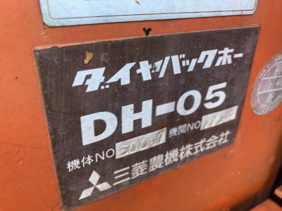 EXCAVATOR MITSUBISHI DH05 50047 used BACKHOE |KHS japan