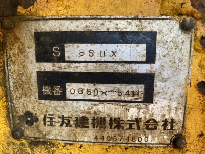 S850UX 5411 used BACKHOE |KHS japan